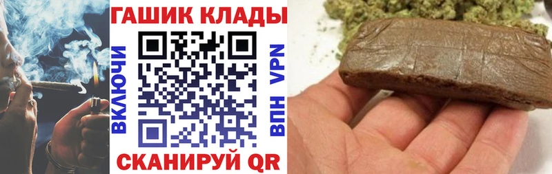 Купить Галлюциногенные грибы  МЕФ  Гашиш  Кокаин  A PVP  Анжеро-Судженск