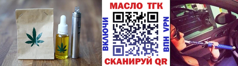 Купить  Анжеро-Судженск  Печенье с ТГК конопля 