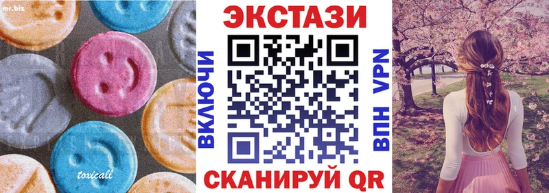 Купить  Анжеро-Судженск  Ecstasy Philipp Plein 