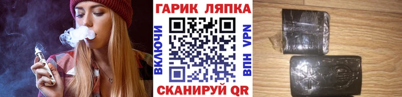 Купить  Анжеро-Судженск  Гашиш Изолятор 