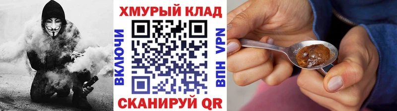 Купить закладки  Анжеро-Судженск  Героин гречка 