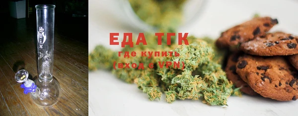 MESCALINE Зарайск