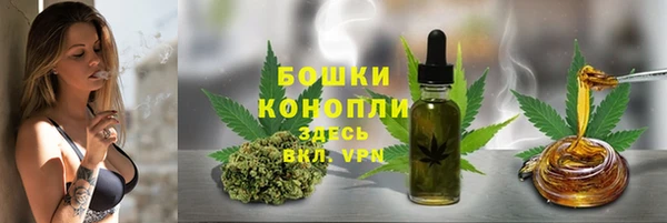 MESCALINE Зарайск