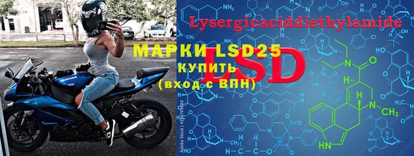 MESCALINE Зарайск