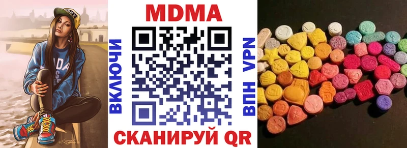 Купить где  Анжеро-Судженск  MDMA Molly 